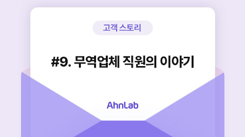 엑셀 파일이 먹통이 되었어요..! 발주를 넣어야 하는데 어떡하죠?